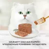 Märg kassitoit Purina GOURMET Gold Adult tuunikala 85 g purk, valku 10,5%, rasva 7%, niiskust 77,5%