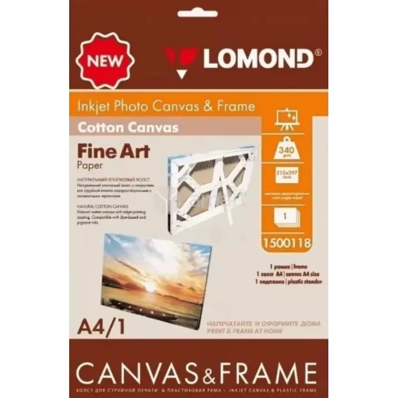 Lomond Fine Art Canvas Ultra Bright 340 g/m² A4 1 leht – professionaalne tindiprinteri lõuend