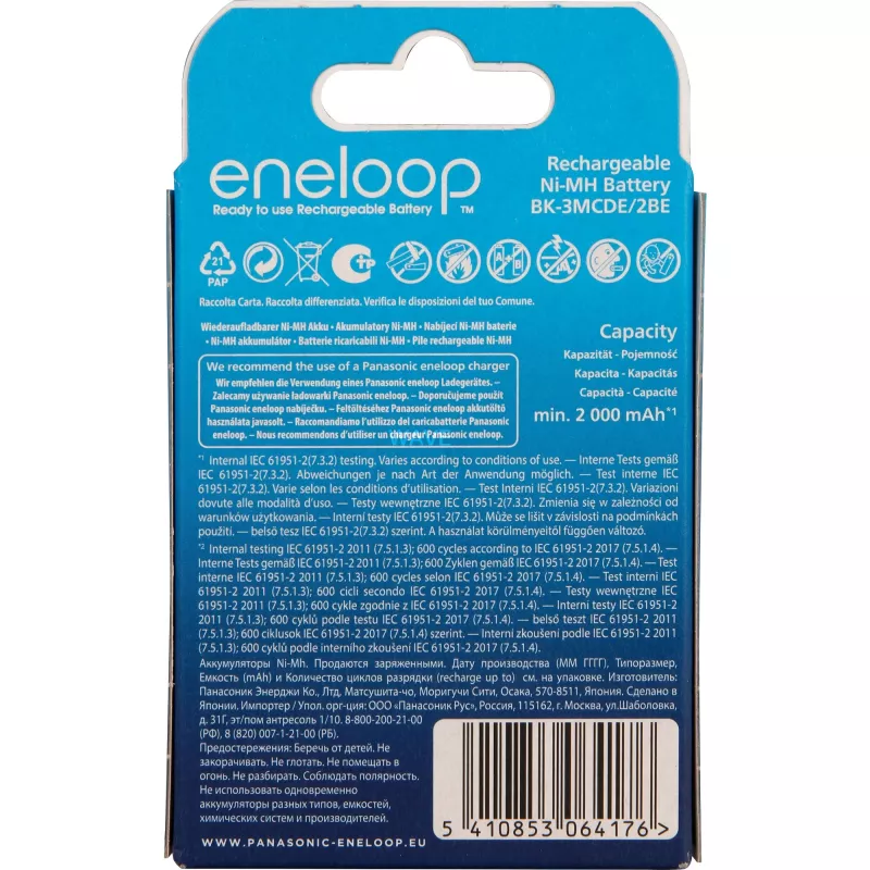 Laetavad akud PANASONIC ENELOOP AA 2000 mAh 2 tk (BK-3MCDE/2CP)