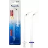 Panasonic WEW0982X503 suu irrigaatori asendusotsikud, 2 tk valge