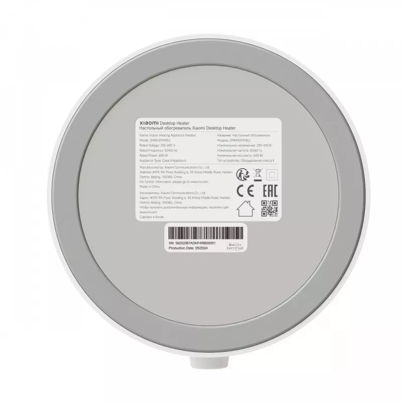 Ventilaatoriga elektriline ruumisoojendi Xiaomi Desktop Heater BHR8940EU