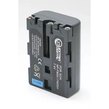 Aku extra digital NP-FM50/QM51 7,2 V 2000 mAh ühilduvatele kaameratele