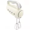 Käsitsi segisti Smeg HMF01CREU retrokreem