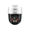 Dahua Technology Lite DH-SD2A500HB-GN-AW-PV-S2 turvakaamera, kupliga IP-kaamera, sise- ja väliskasutuseks, 2560 x 1920 pikslit, lae/seinale paigaldus