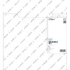 Bosch Best for Stone teemantlõikeketas, 350 mm, 2608602648
