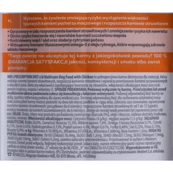 HILL'S PRESCRIPTION DIET Canine Urinary Care c/d Multicare Kuiv koeratoit Kana 1,5 kg