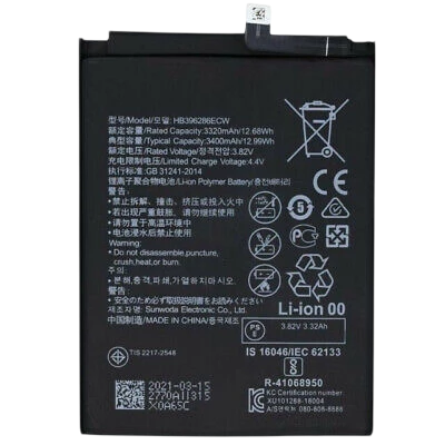 Huawei akud