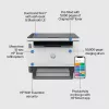 HP LaserJet Tank MFP 1604w printer, laser, mustvalge printimine, 600 x 600 DPI, A4, otsetrükk, must