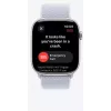 Nutikell Apple Watch Ultra 2 GPS + Cellular 49mm loodusliku titaanist korpusega, Tan Alpine Loop Medium