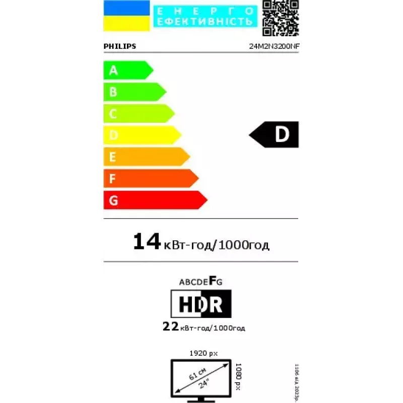 Philips Evnia 3000 24M2N3200NF/00 arvutimonitor 60.5 cm (23.8 tolli) 1920 x 1080 pikslit Full HD LCD must