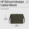 HP 15.6 inch modulaarne sülearvuti ümbris