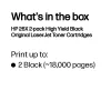 HP 26X 2-pack High Yield Must Originaal LaserJet toonerkassetts