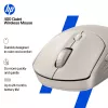HP 400 Quiet Maple juhtmeta hiir, kahekäeline, RF-juhtmeta + Bluetooth, 6000 DPI, beež