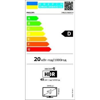 Philips 3000 seeria 34B2U3600CH/00 arvutimonitor 86,4 cm (34 tolli) 3440 x 1440 pikslit Wide Quad HD LCD must