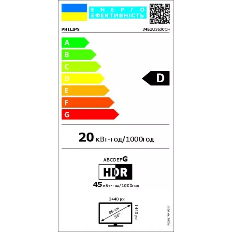 Philips 3000 seeria 34B2U3600CH/00 arvutimonitor 86,4 cm (34 tolli) 3440 x 1440 pikslit Wide Quad HD LCD must