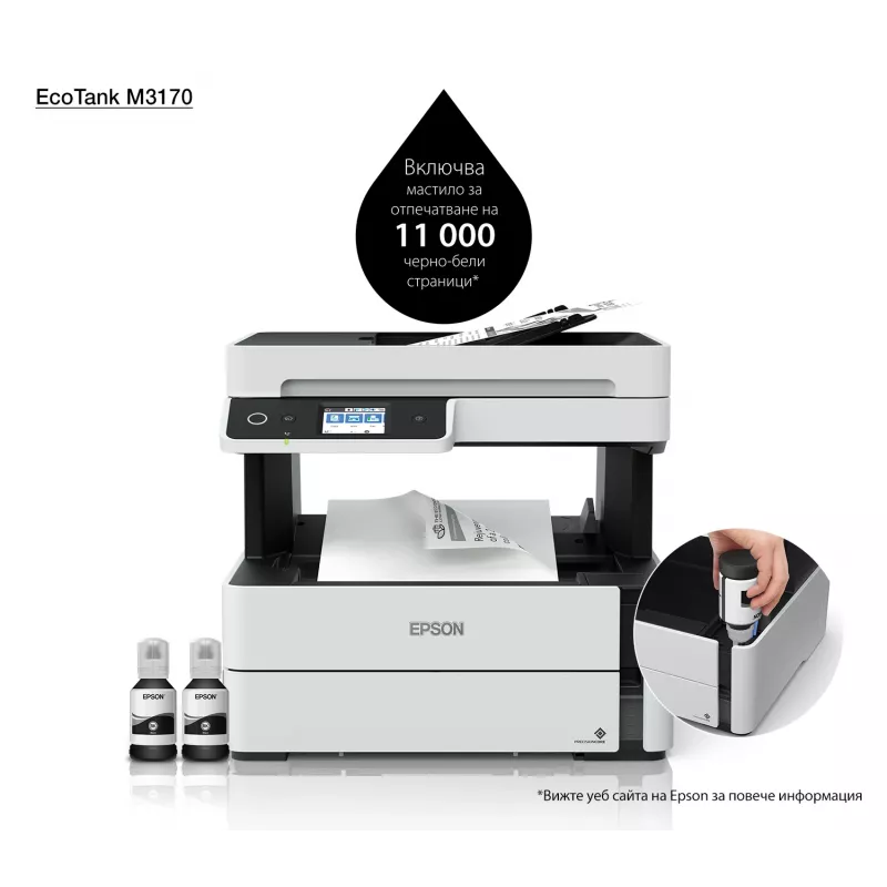 Multifunktsionaalne printer Epson EcoTank ET-M3170 tindiprinter mustvalge printimiseks