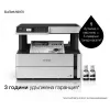 Epson EcoTank M2170 tindiprinter A4 1200 x 2400 DPI 39 ppm Wi-Fi