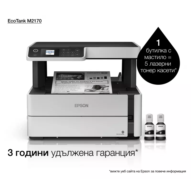 Epson EcoTank M2170 tindiprinter A4 1200 x 2400 DPI 39 ppm Wi-Fi