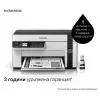 Epson EcoTank ET-M2120 Inkjet A4 1440 x 720 DPI 32 ppm Wi-Fi