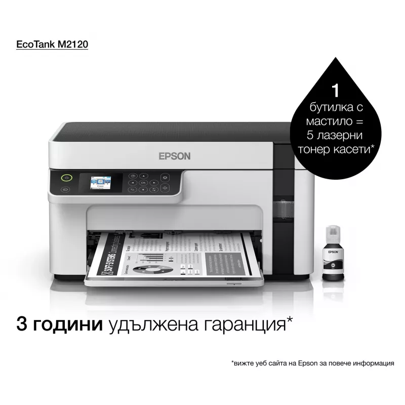 Epson EcoTank ET-M2120 Inkjet A4 1440 x 720 DPI 32 ppm Wi-Fi