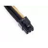 Toitekaabel PCI-E 6-kontaktiline Silverstone PP07-IDE6BG 0,3 m