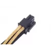 Toitekaabel PCI-E 6-kontaktiline Silverstone PP07-IDE6BG 0,3 m