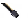 Toitekaabel PCI-E 6-kontaktiline Silverstone PP07-IDE6BG 0,3 m