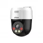 Dahua Technology WizSense SD2A500NB-GNY-A-PV Kupliga IP turvakaamera Välitingimustesse 2560 x 1920 pikslit Lagi/seinale