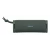 Sony ULT FIELD 1 - juhtmevaba Bluetooth kaasaskantav kõlar ULT POWER SOUNDiga, võimas bass, IP67, veekindel, tolmukindel, põrutuskindel, 12-tunnine aku, selge kõnekvaliteet, õue, reisimine