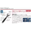 Reguleeritav mutrivõti Bahco 9031-T Lõualaius 21,8 cm Kaal 325 g