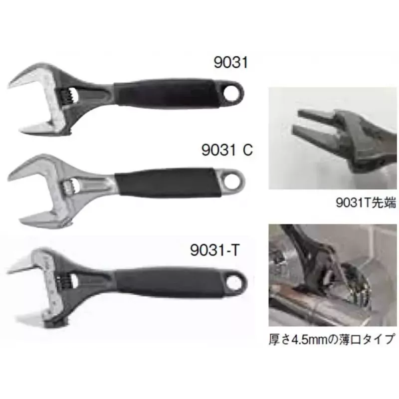 Reguleeritav mutrivõti Bahco 9031-T Lõualaius 21,8 cm Kaal 325 g