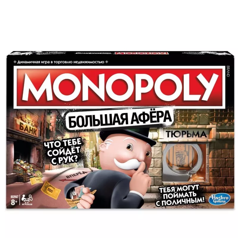 Hasbro Gaming MONOPOLY lauamäng Hariv