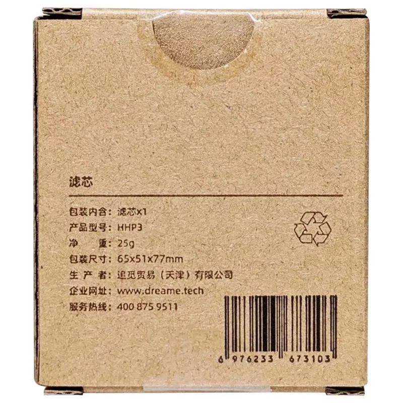 Filter Dreame HHP3 varrega tolmuimejale, must, 1 tk