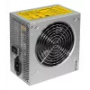 Toiteplokk CHIEFTEC GPA-700s 700 W 20+4 pin ATX PS/2 Hõbedane 120 mm ventilaator