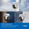 TP-Link välispanoraam-/kallutusega turvakaamera Wi-Fi kaudu SPETS: 3K 5MP (2880x1620), 2,4 GHz, 2 × välisantenni, 1 × Ethernet-port, horisontaalne 360°