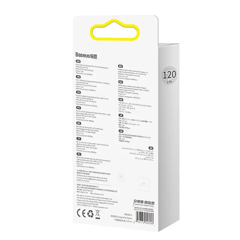 USB 2.0 andmekaabel Baseus Jelly Lightning to USB-A 1,2 m, must