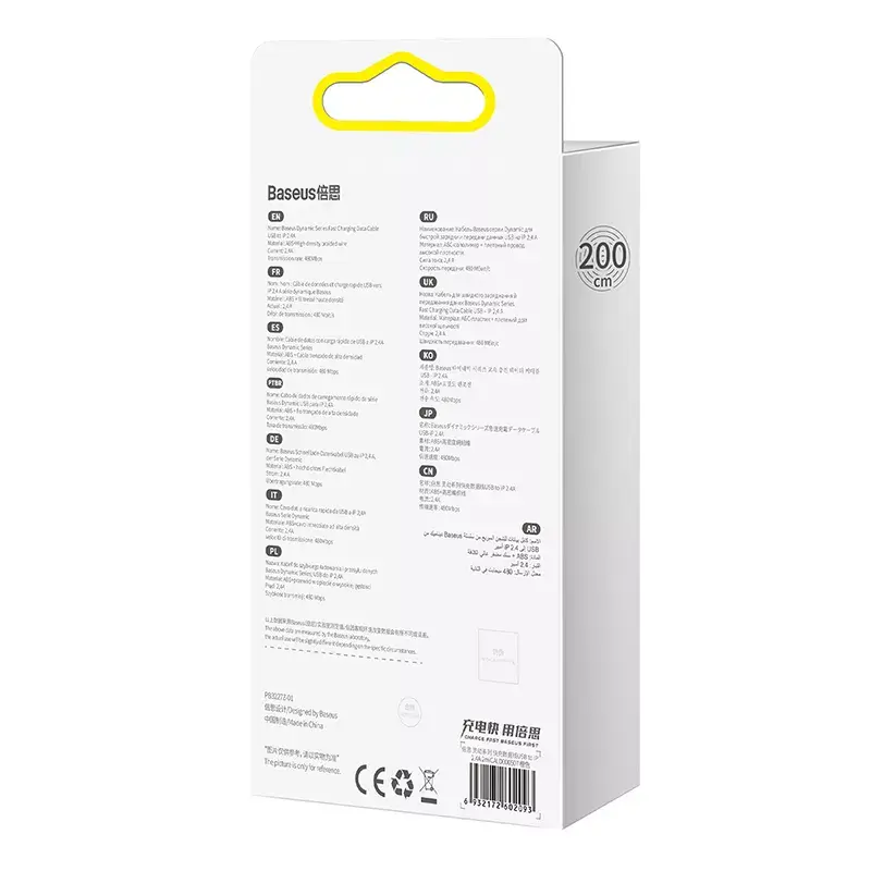 Baseus Dynamic 2m hall Lightning–USB A kaabel