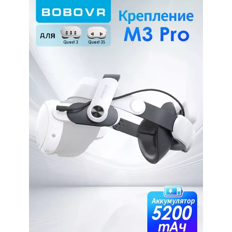 Peapael akupakiga BOBOVR M3 Pro Oculus Quest 3 jaoks