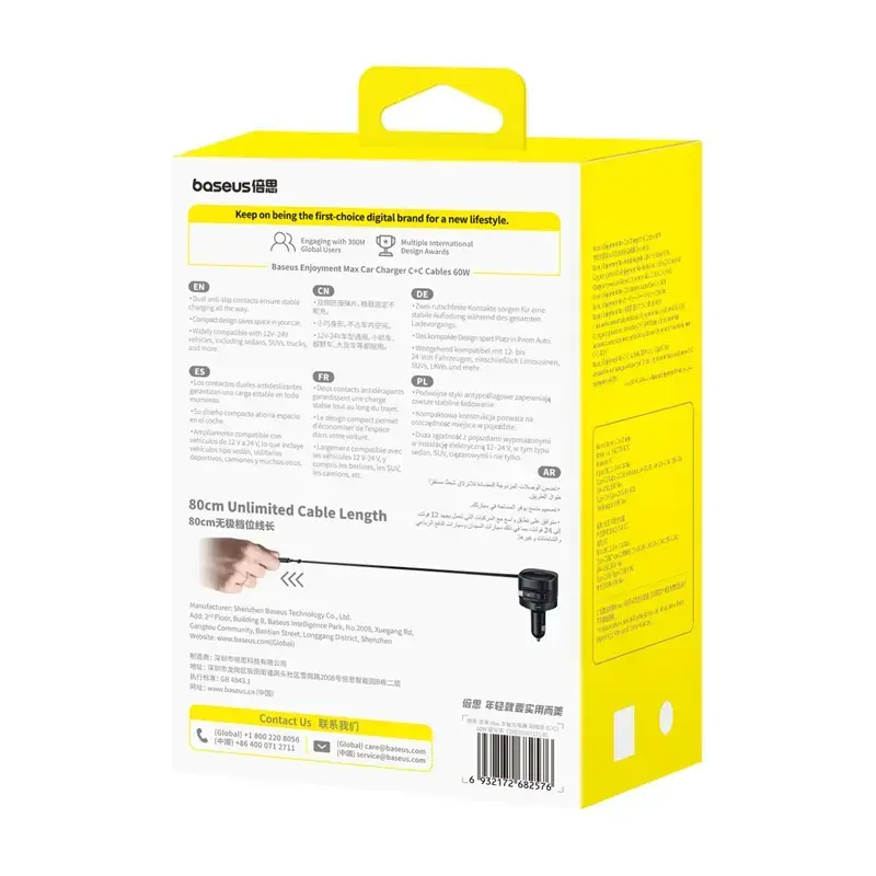 Autolaadija Baseus Enjoyment Max 60W integreeritud USB-C-kaablitega, 60W väljund