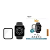 PanzerGlass ® Apple Watch Series 4 | 5 | 6 | SE 44mm | ekraanikaitseklaas