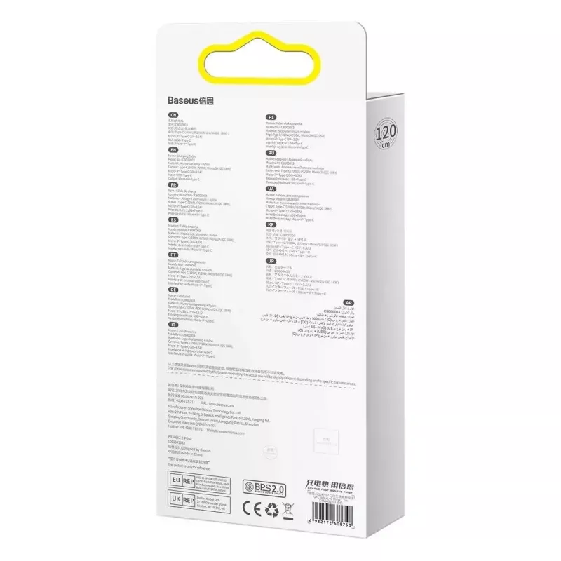 USB USB-C kuni USB Type-A kaabel Baseus Flash Series II 100W 1,2m