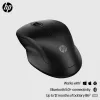 HP 255 Dual Wireless Mouse RF Wireless + Bluetooth