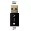 USB soovahetaja Techly IADAP USB3-AFT USB A – USB C must