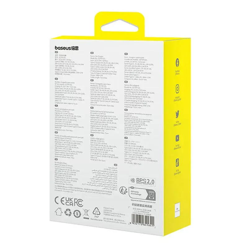 Baseus Enjoyment Pro 60W autolaadija USB-kaabliga