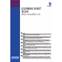 Epson C13S400045 Printer Cleaning Sheet