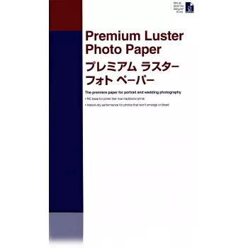 Epson Premium Luster fotopaber, DIN A2, 250 g/m², 25 lehte