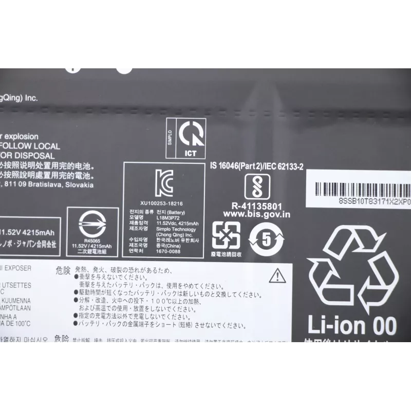 Lenovo sülearvuti sisemine aku 50Wh Li‑Ion mudel 5B10W13928