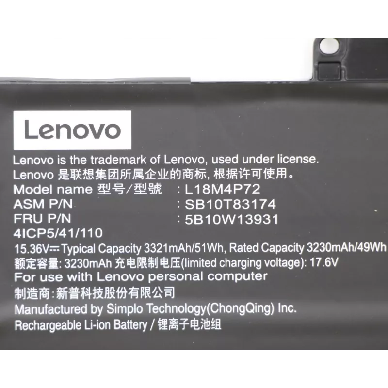 Sisemine liitiumioonaku Lenovo W125731477 51Wh ühilduvatele Lenovo sülearvutitele