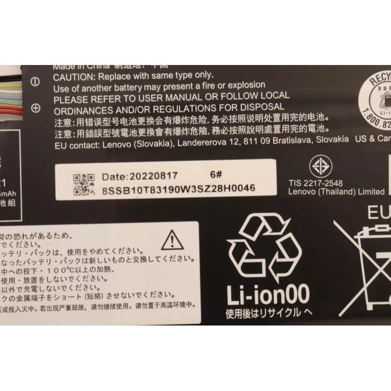 Sisemine sülearvuti aku Lenovo 5B10W13947 42Wh Li-Ion