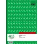 Business form Sigel SD006 Roheline A4 80 lehte
